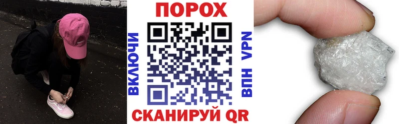 omg ТОР магазин продажи Пошехонье АМФ 98%