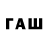 Дистиллят ТГК Wax f.a zrh