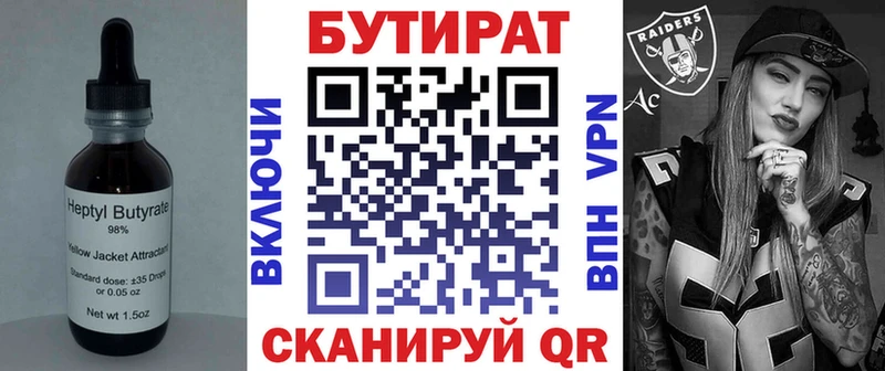 kraken как зайти  Пошехонье  Бутират буратино 