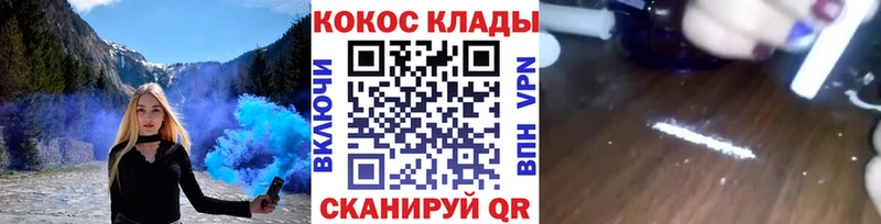 hydra ссылки  мориарти официальный сайт  COCAIN Боливия  Пошехонье 