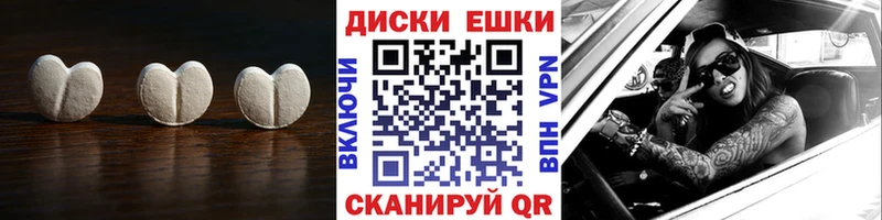 ЭКСТАЗИ mix  купить наркоту  Пошехонье 