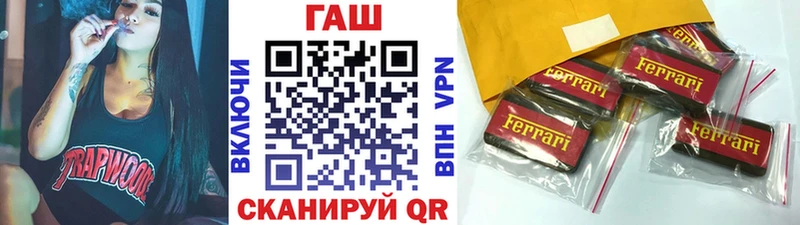 ГАШИШ ice o lator  Пошехонье 
