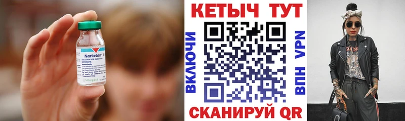 omg маркетплейс Пошехонье КЕТАМИН VHQ