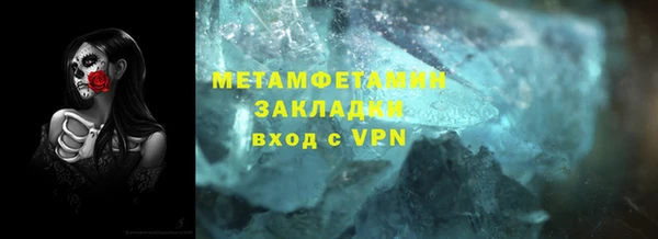 марки nbome Алзамай
