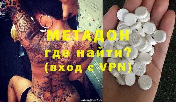 МДМА Абинск