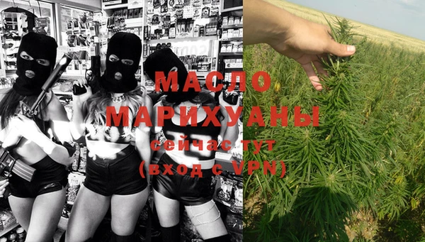 мефедрон Новокубанск