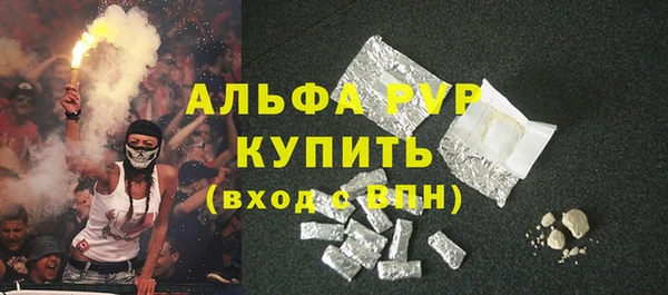 скорость Алексин
