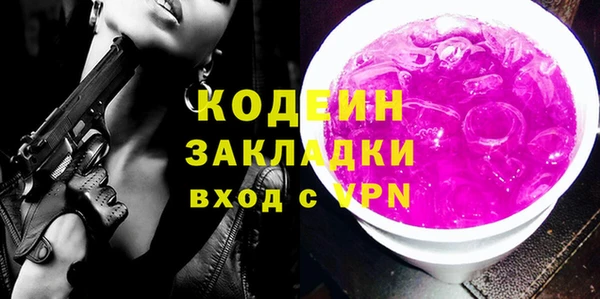 марки nbome Алзамай