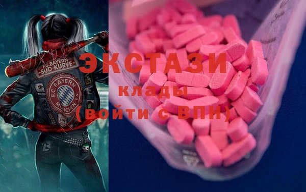 каннабис Абдулино