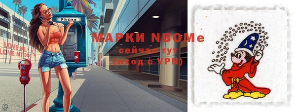 марки nbome Алзамай