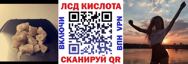 где купить наркоту  Пошехонье  Лсд 25 экстази кислота 