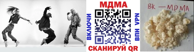 МДМА Molly  закладка  Пошехонье 
