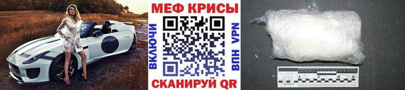 Мефедрон мука  MEGA зеркало  Пошехонье 