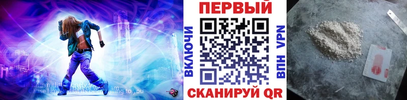 МЕТАМФЕТАМИН Methamphetamine наркота Пошехонье