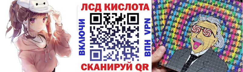 Марки NBOMe 1,8мг  Пошехонье 