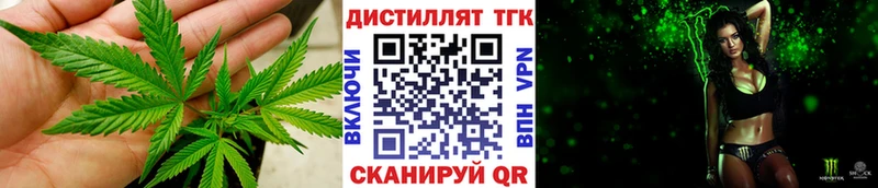 Дистиллят ТГК Wax  ОМГ ОМГ ONION  Пошехонье 